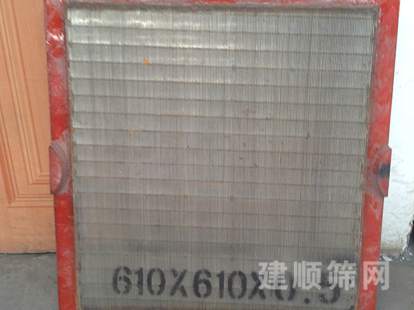 聚氨酯包邊篩板圖片1