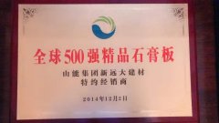 全球500強特約經(jīng)銷(xiāo)商