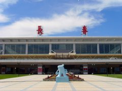 長(cháng)春龍嘉機場(chǎng)
